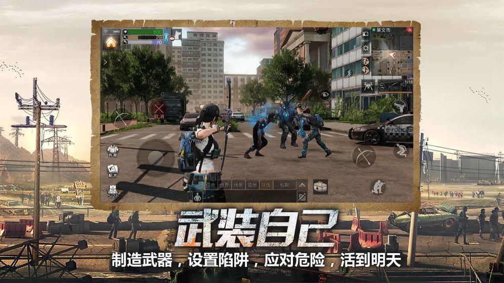 明日守護1