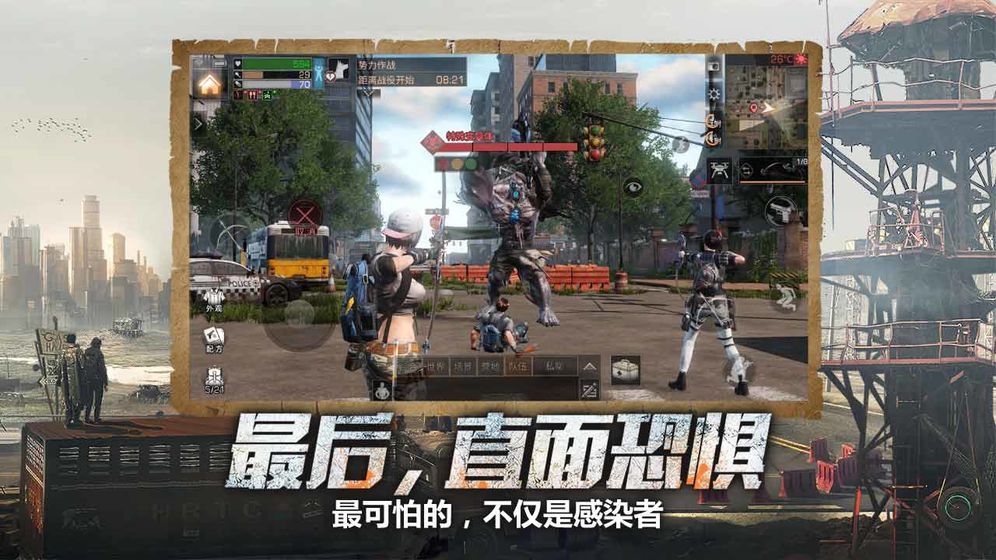 明日守護3