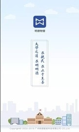 明德物管1