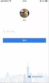 明德物管2