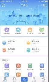 明德物管3