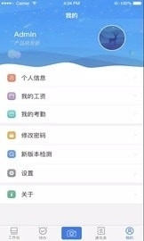 明德物管4
