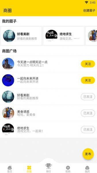 大商聯(lián)盟2