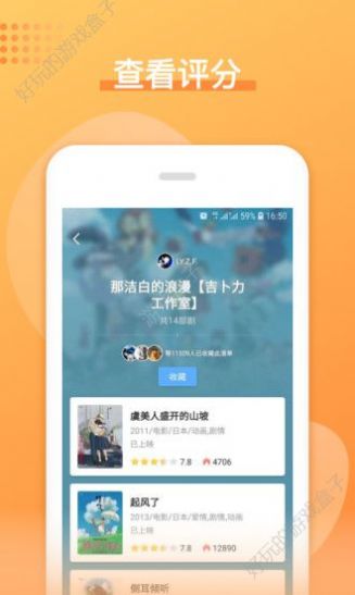日劇吧官網版1