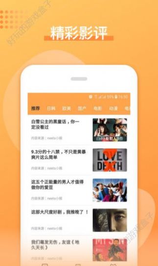 日劇吧官網版2