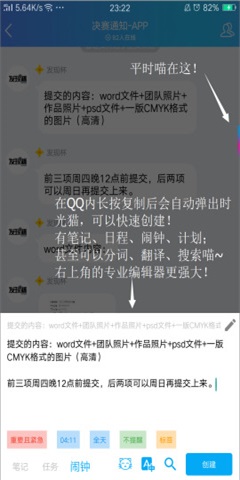 時光貓3