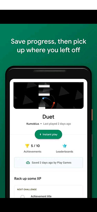 GooglePlay游戲apk3