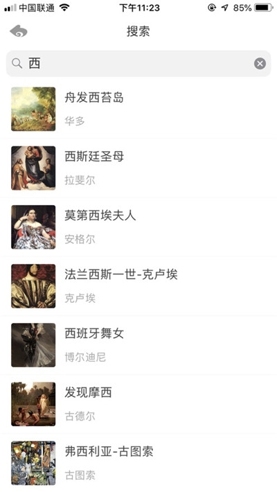世界名畫大全1