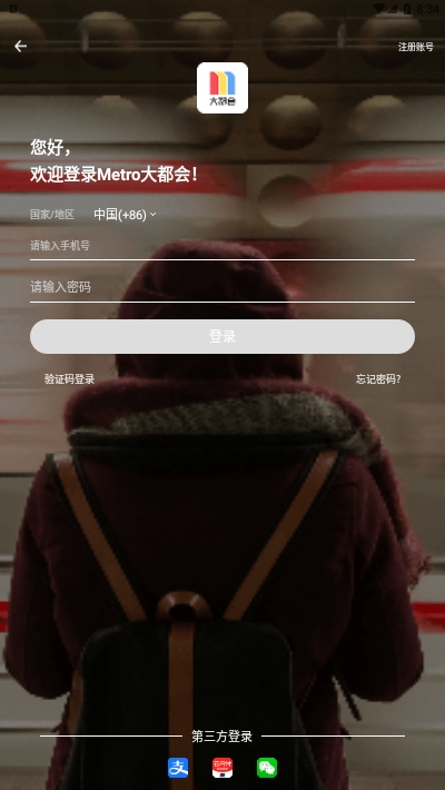 世界名畫大全2