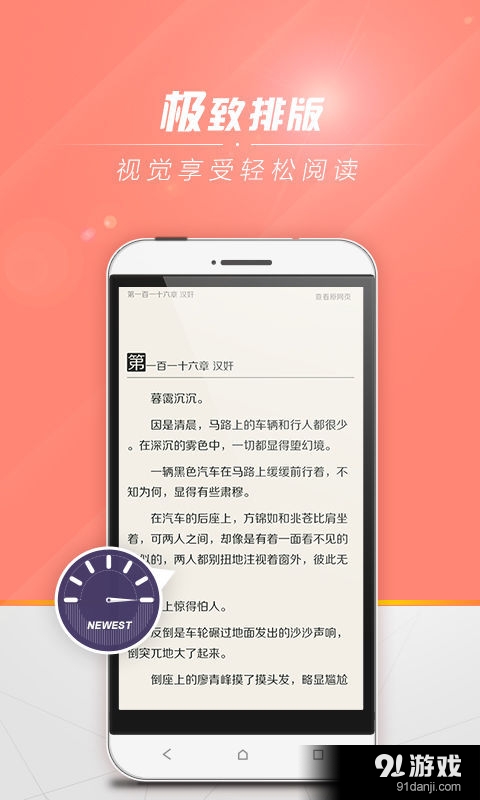 阿巴達電子書官網(wǎng)3