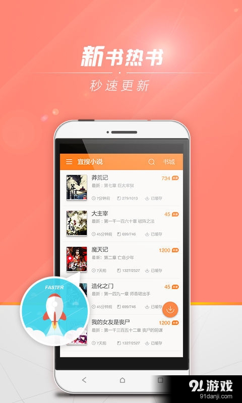 阿巴達電子書官網(wǎng)4