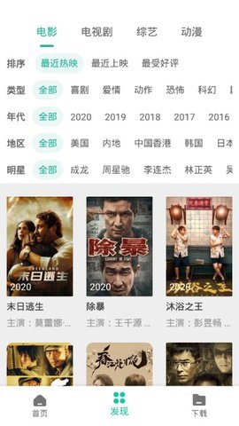 熊貓下載1