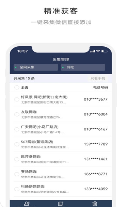 熊貓開單1