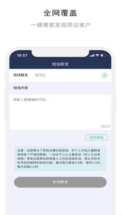 熊貓開單2