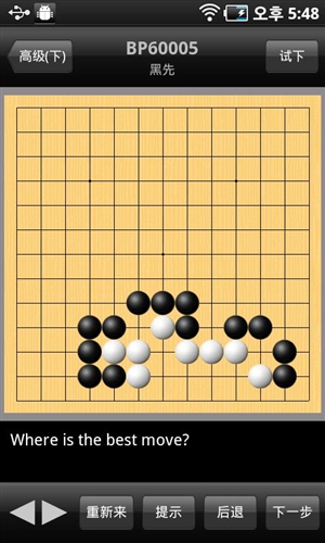 新浪圍棋1