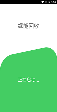 煙盒回收1
