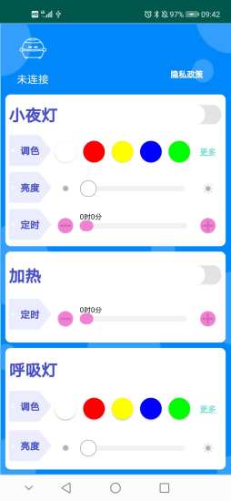 智能加熱器20211