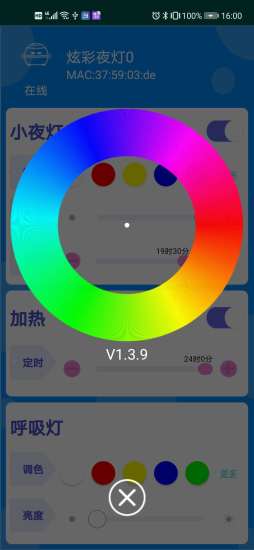 智能加熱器20212