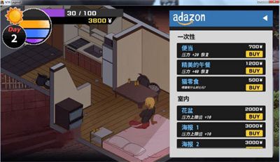 牛頭人傳說2