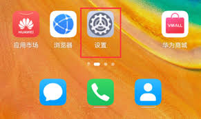 荣耀手机地震预警设置