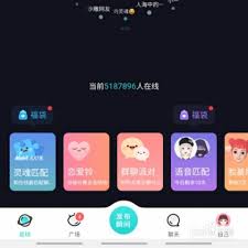 soul卸载后重新安装对方会发现吗