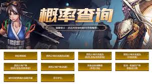 dnf手游强化概率和增幅概率相同吗