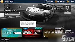 真实赛车3漂移技巧