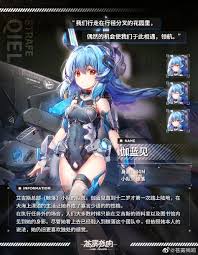 苍雾世界伽蓝见技能详解