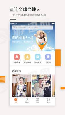 最會(huì)游2