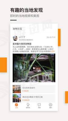 最會(huì)游4