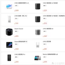 小爱音响如何连接wifi网络