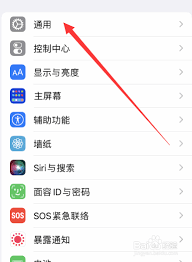 苹果序列号如何查生产地