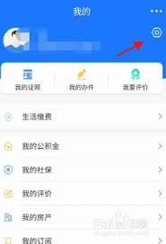 豫事办如何帮助老人认证