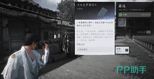 燕云十六声神龙吐火任务攻略