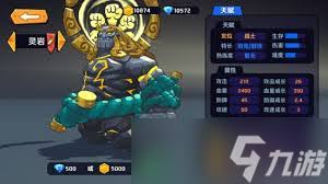 超燃之战中哪个角色最强