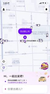 花小猪打车如何预约出行时间