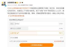 得物投诉如何成功