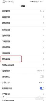 如何关闭百度个性化广告推荐