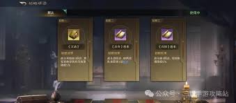 三国谋定天下s4乐进曹纯吕布阵容怎么玩