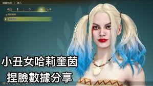 怪物猎人荒野小丑怎么捏