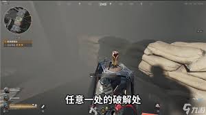 三角洲行动曼德尔砖如何获取