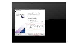 vmware horizon可以在mac上运行吗