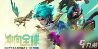 王者荣耀孙悟空神迹守卫获取方法