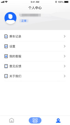 鹽城e公交3