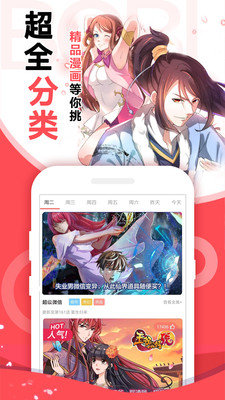 DaiHenTai2
