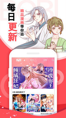 DaiHenTai3