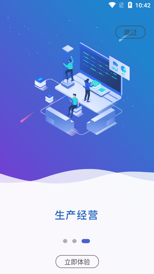 U豬(智慧豬場養(yǎng)殖)3