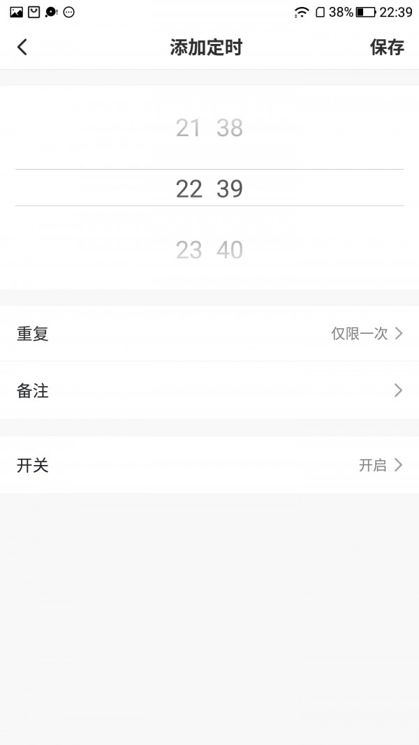 創(chuàng)明智控官網(wǎng)4