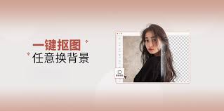 美图秀秀怎么抠图拼图