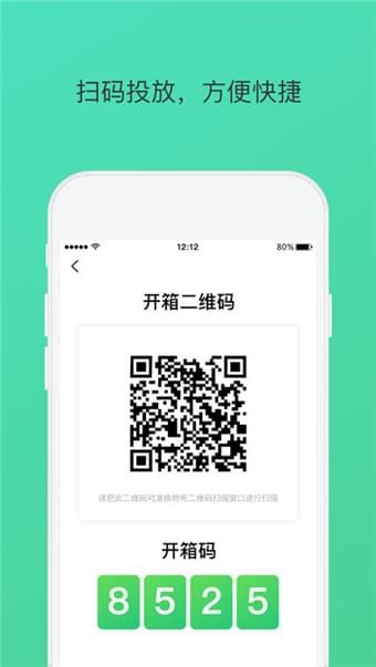 換換網(wǎng)1